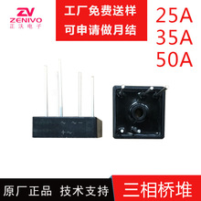���������� SBR3516GW  ���/Բ�ŷ��� 5�� 35a 1600v �����Ŷ�