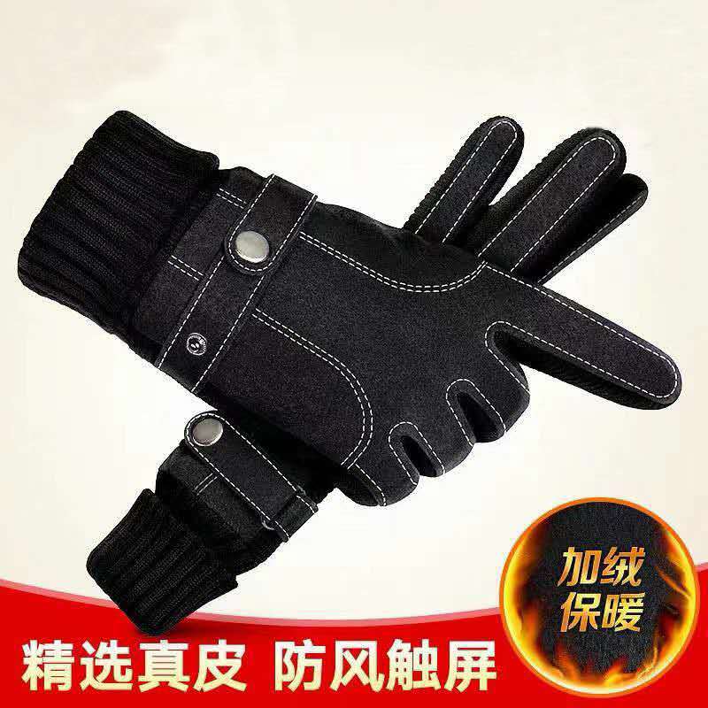 Guantes de cuero de piel de cerdo para hombre otoño e invierno al aire libre ciclismo motocicleta a prueba de viento antideslizante forrado de lana gruesa cálida pantalla táctil guantes