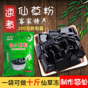 ؞�ؿͼ����˻{��200g�ڛ��ۿ���10���Ʒ�ɲ݃���A���ɲ��ײ�