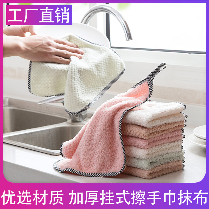 [Hanging thickened coral fleece rag] lint-free hand towel scouring pad oil-free household cleaning rag