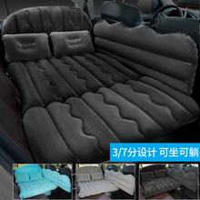 直销 轿车SUV通用型三七分护头多功能汽车床垫户外旅行车载充气床