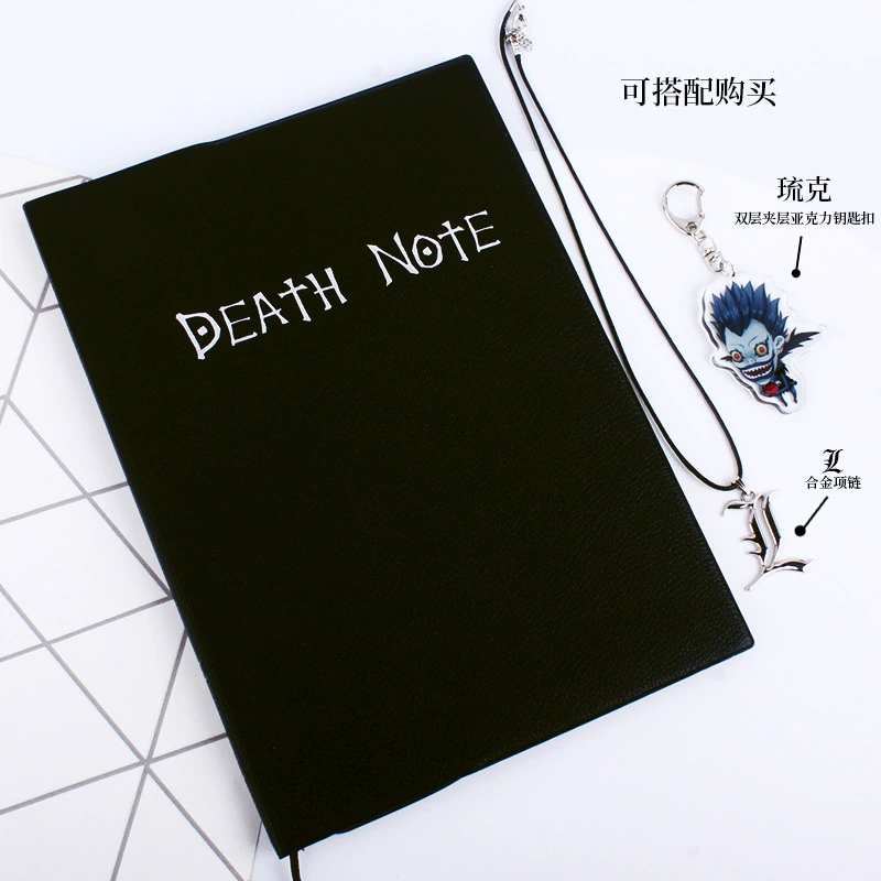 Блокнот (Аниме вокруг) Death Note — обложка из кожзама PVC, выбор пера с пером, 148 стр., 20.7×14.7 см