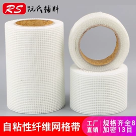 砂纸;保护膜;工具刷