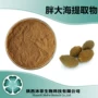 水溶浸膏胖大海提取物