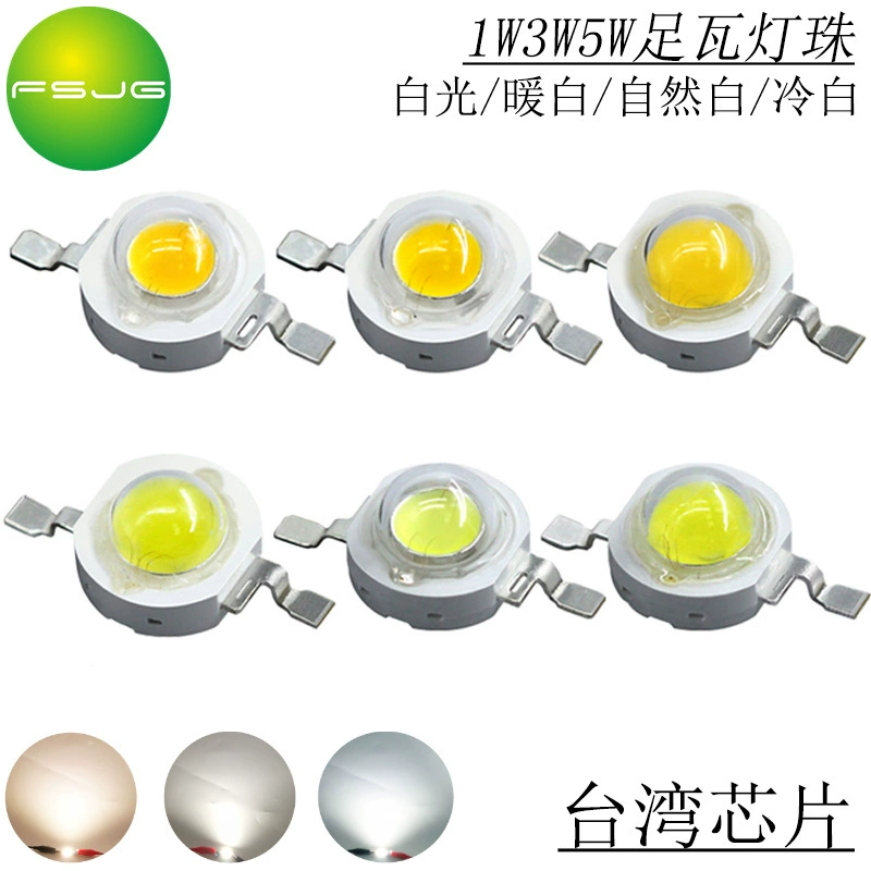 1w3W5W Мощный интегрированный светильник шарик светодиодный имитация люмена источник света белый свет теплый белый холодный белый точечный светильник COB потолочный светильник