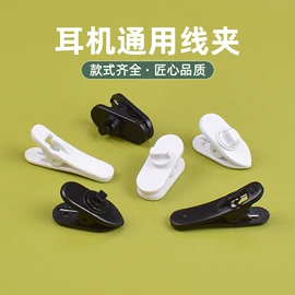 其他数码配件;手机防尘塞;转换插座