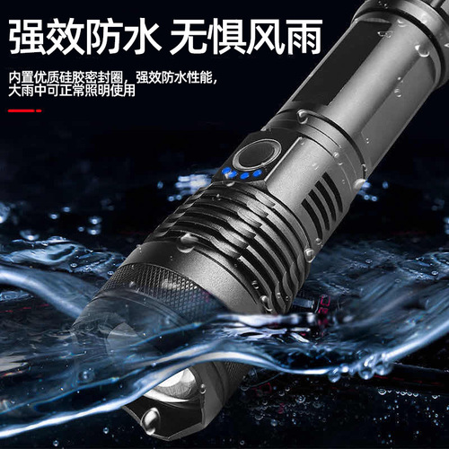 New XHP50 strong light flashlight USB rechargeable aluminum alloy flashlight outdoor telescopic zoom waterproof flashlight