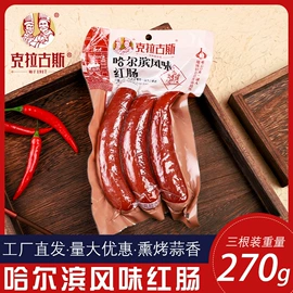 香肠烤肠类;鸡肉零食;其他方便食品