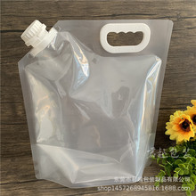 �ֻ�5��5L͸����֭����������ơ�ư�װ�������33mm���������5KG