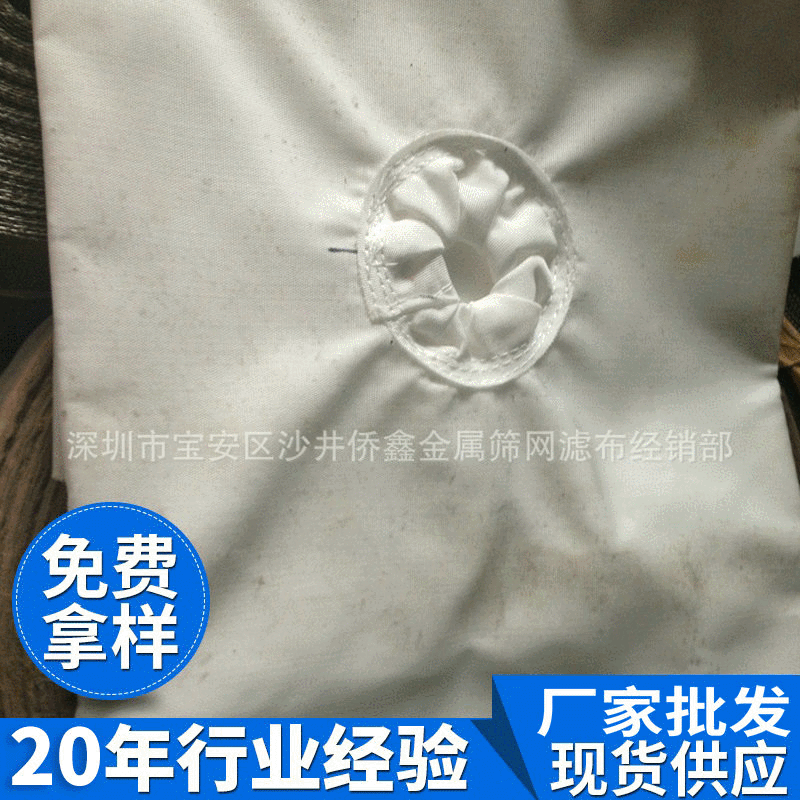 厂家销售 板框压滤机布 过滤铜粉布 污水耐高温处理过滤布
