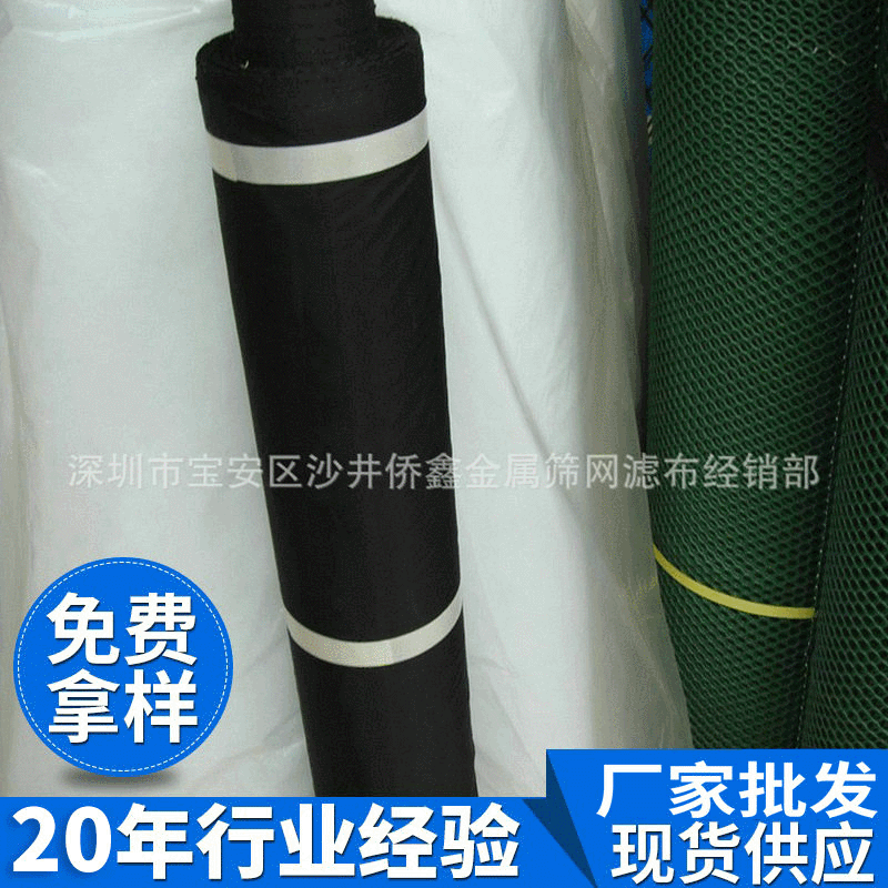 大量出售 侨鑫过滤网 耐酸耐碱 水槽过滤网厂家