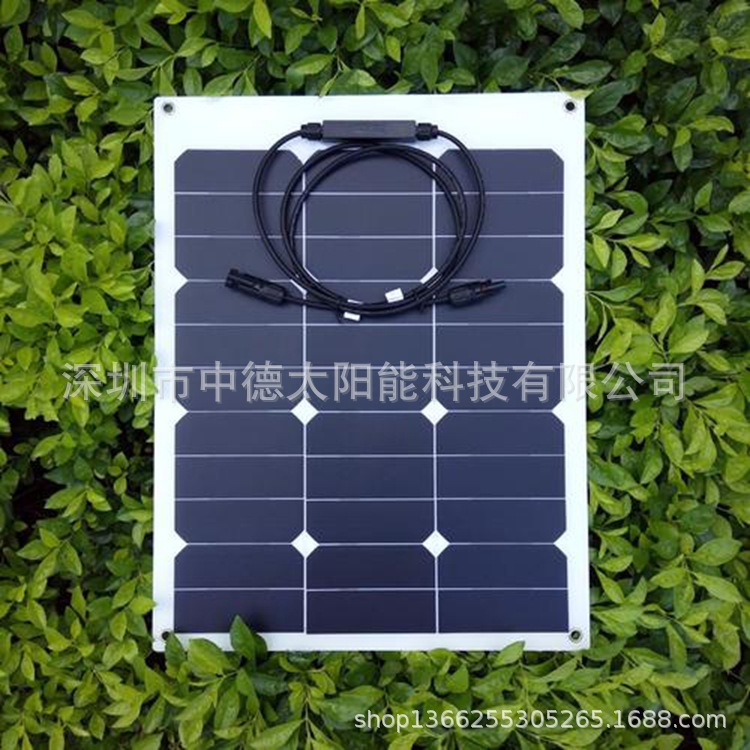 20W-40W单晶硅柔性太阳能电池板厂家 太阳能电池光伏组件