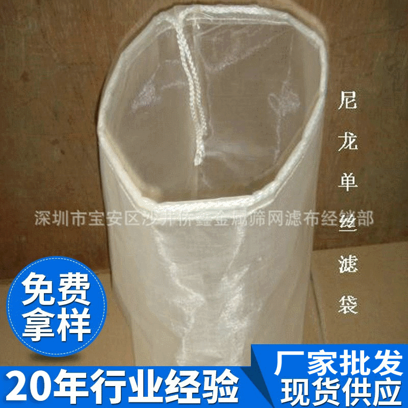 大量供应 袋式小过滤网 过滤网 干燥过滤器 高效过滤 厂家供应