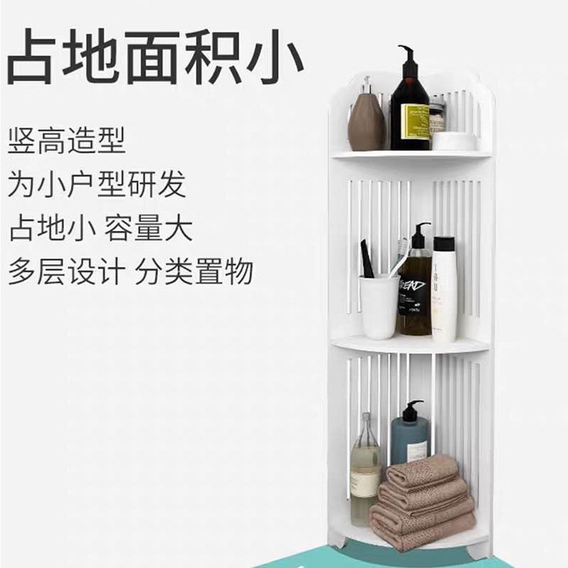 Baño almacenamiento rack Punch-libre Baño de lavandería piso almacenamiento gabinete inodoro lado inodoro esquina almacenamiento rack