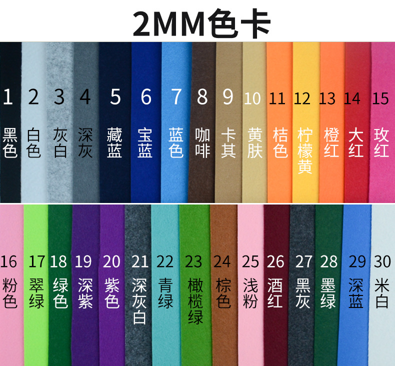 Tela no tejida de 1 mm, 50 colores, tela de fieltro industrial para decoración de jardín de infantes, tela no tejida gruesa hecha a mano.