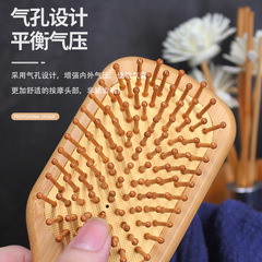 Factory Direct Sale Air Cushion Comb Affordable Price Bamboo Massage Anti-Static Smooth Hair Comb