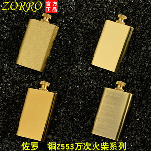 ���_ú�ʹ��CZ553�f�λ����ⷽ��y���͹�ú�ʹ��C��