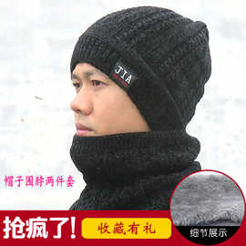 帽哥帽子男冬季骑行保暖帽防寒风围脖面罩可调节加厚毛绒骑车头套