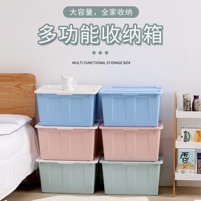 factory Direct selling Large Storage box Plastic Home Furnishing household Finishing Box Storage Toys clothes Move Storage box