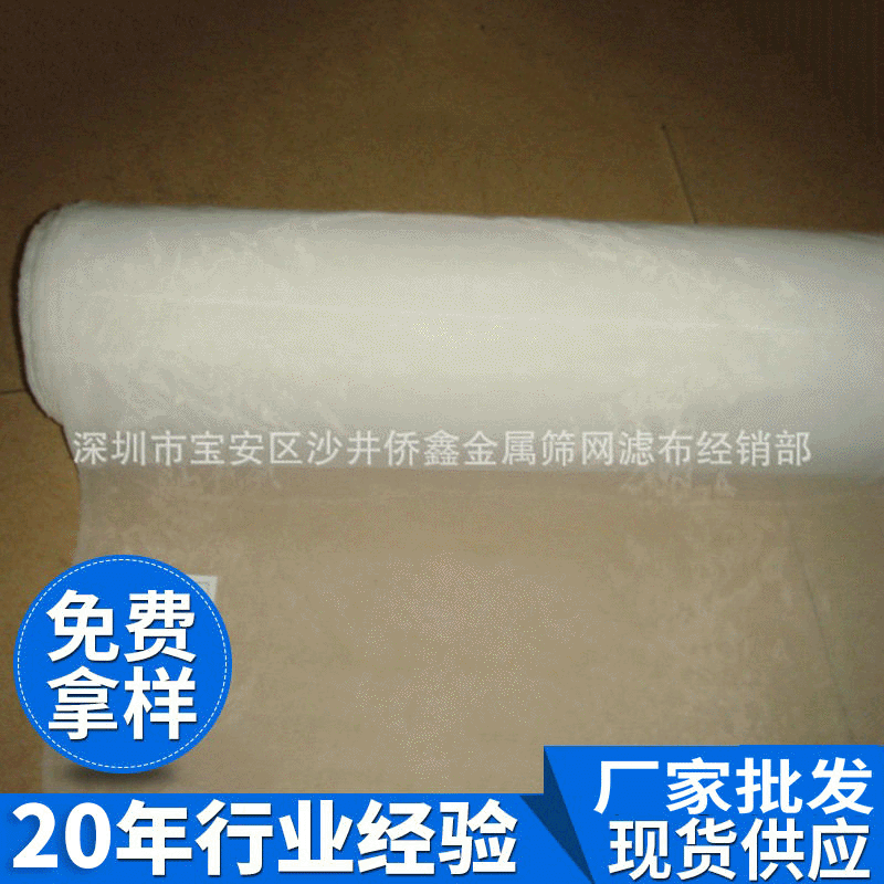 生产供应 双层工业滤布 纯棉滤布 防尘除尘过滤布 规格齐全