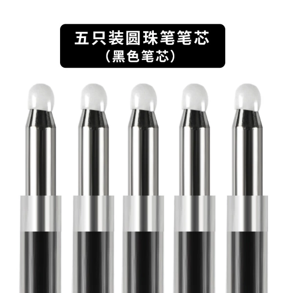 Supporting pen core-black