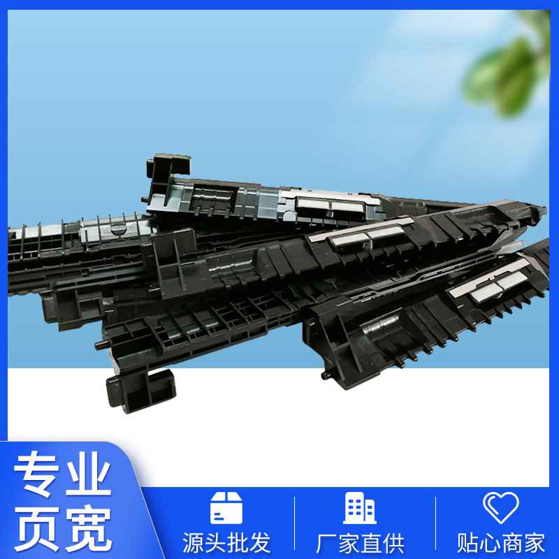 惠普577搓纸轮分页片维护套装HP451 551 576 477 452 552拆装工具