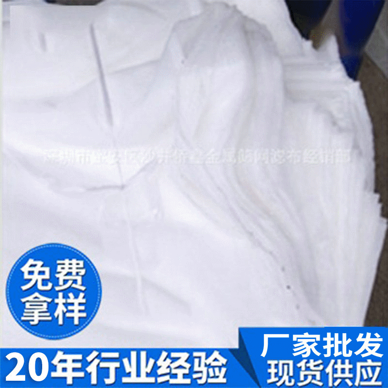 现货销售 白色汽车过滤网 空气过滤网 平纹过滤棉 防粉尘