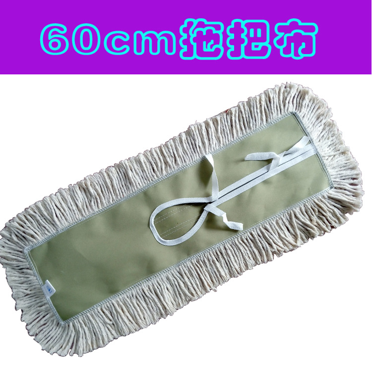 60cm 두께의 걸레 헤드