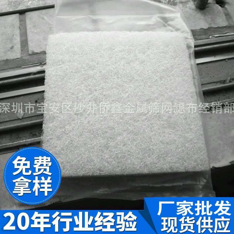 厂家现货风机过滤棉 防尘过滤棉 油水分离过滤棉