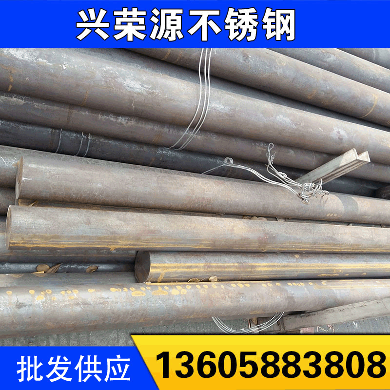 310S耐高温不锈钢棒材 2520圆钢  光圆切割零售