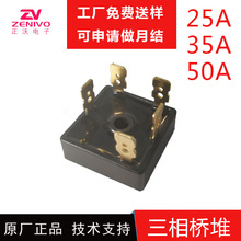 SBR3516G/2514G/5012G ZV/SEP/HY 25A 35A 50A���������ŷ����Ŷ�