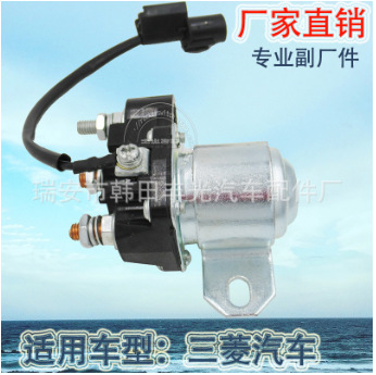 适用于三菱起动继电器开关DAF启动继电器开关ME202582