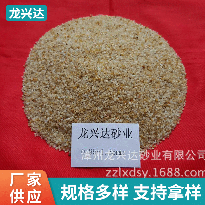 供应过滤专用石英砂滤料 精制天然石英砂滤料 水厂垫层滤料