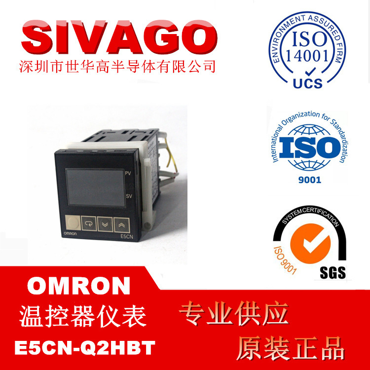 Omron E5CN-Q2HBT AC100-240 Temperature Control Table New Original Authentic Spot Omron E5CN-Q2HBT AC100-240 Temperature Control Table New Original Authentic Spot