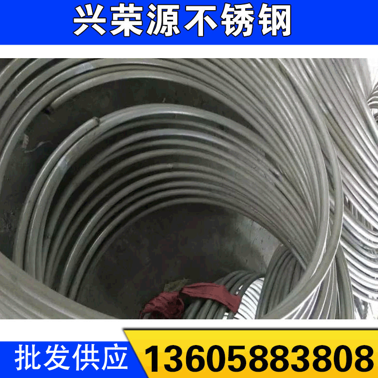 厂家供应201 304 316L 310S不锈钢盘管  冷却管 蛇形管