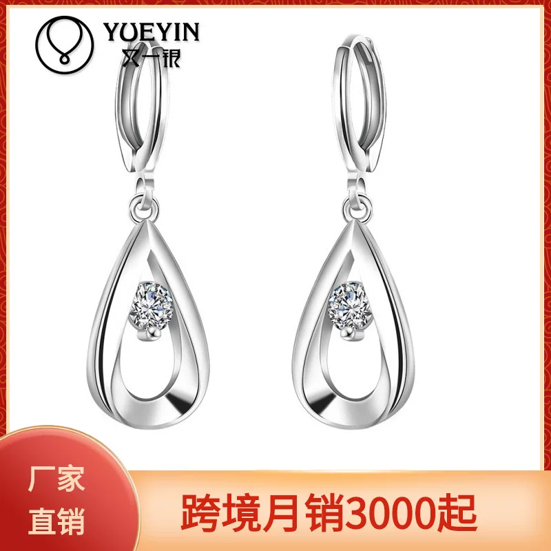 Сережки-капли со слезой водной капли (YUEYIN) LKNSPCE614, полость в форме капли, инкрустированные CZ, 4.75×4×1.75 см