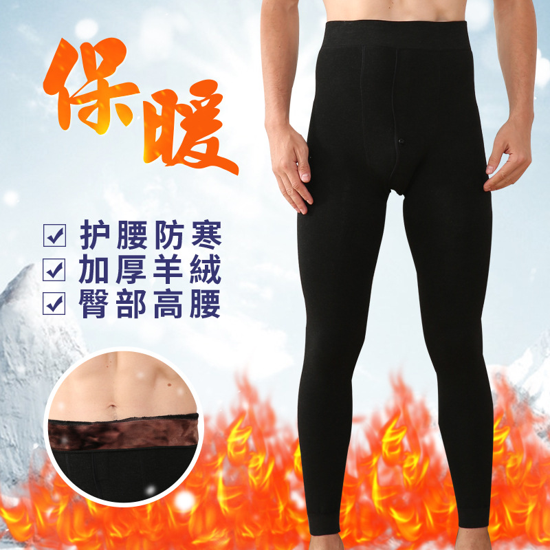 400g men's thermal pants, thickened and velvet, high waist, large size, high waist protection, winter cashmere pants, cotton pants worn inside