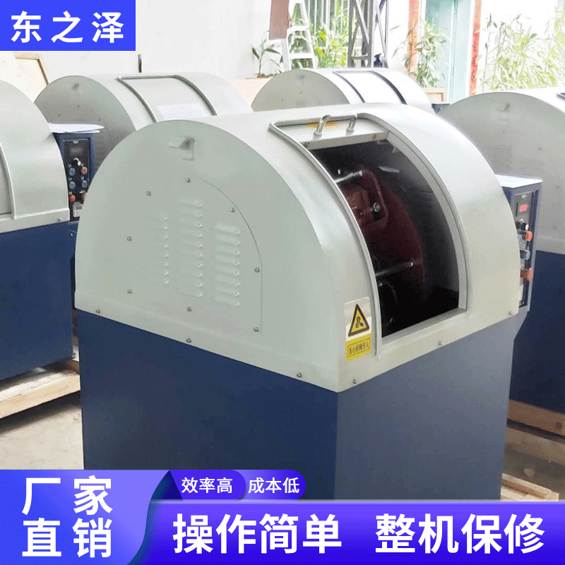 供应批发高速离心研磨机 自动卸料离心光饰机 非标离心研磨机