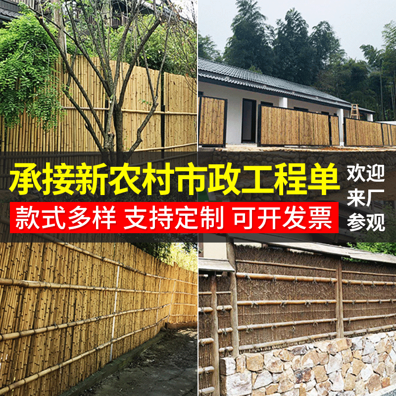 Bamboo Fence Courtyard Lawn Decoration Bamboo Fence Outdoor Garden Fence Bamboo Fence Villa Walled Yard