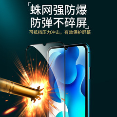 Applicable to Xiaomi Note 13 Full Screen, Xiaomi Note 11 10 Pro tempered glass film, 8 redmi Note 12 phone screen protector