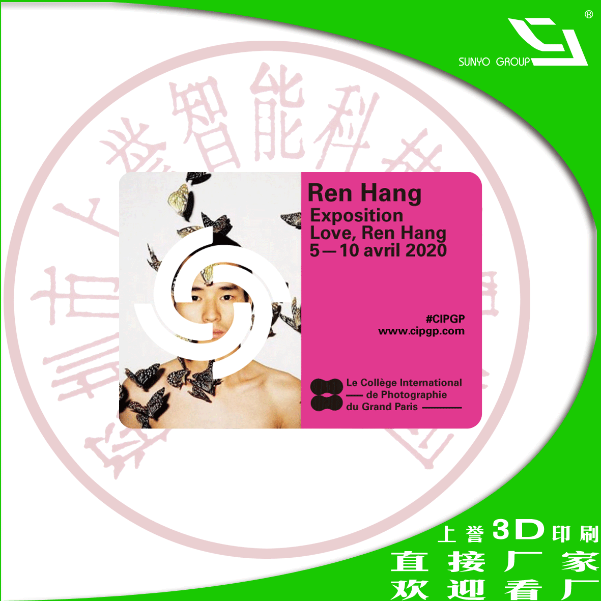 该贴公司，该3D冰箱贴，裸眼立体厂家，5D明信片