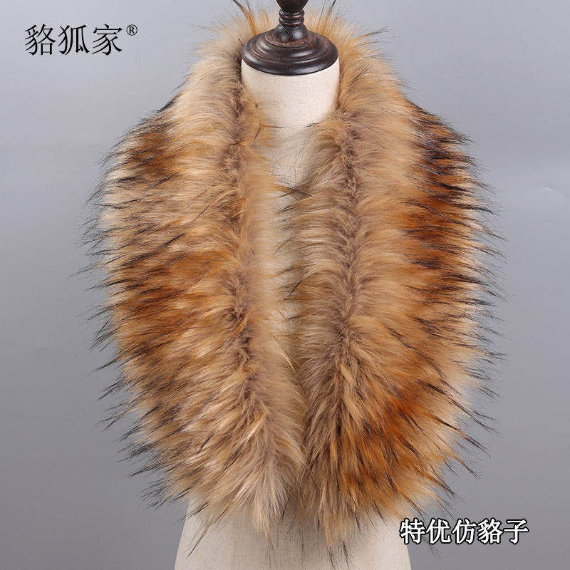 Autumn and Winter new fur collar imitation raccoon fox fur strip hat strip big green fruit clothing fake collar hat brim shawl Autumn and Winter new fur collar imitation raccoon fox fur strip hat strip big green fruit clothing fake collar hat brim shawl