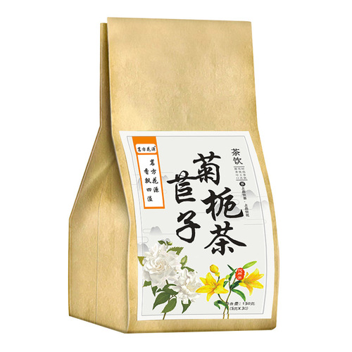 茗方花源菊苣栀子茶组合茶花草果茶袋泡茶泡水茶独立包装量大价优