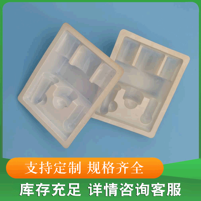 口服液医药内包装吸塑内托医药瓶装塑料托盘盒口服液内托衬托跨境