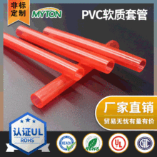 �|ݸ�S��ֱ�N͸��pvcܛ���ͺ�����������ȼ�׹ܷǘ˶�zhi����