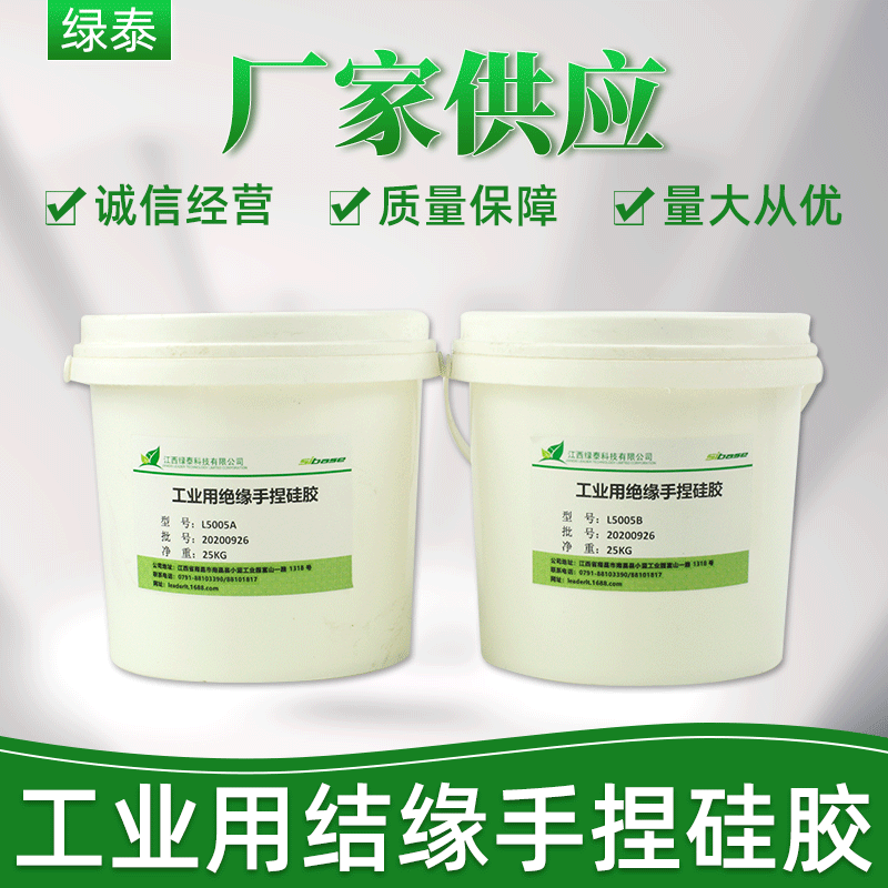 工业用结缘手捏硅胶 高硬度技工模具空间测量手捏硅橡胶材料