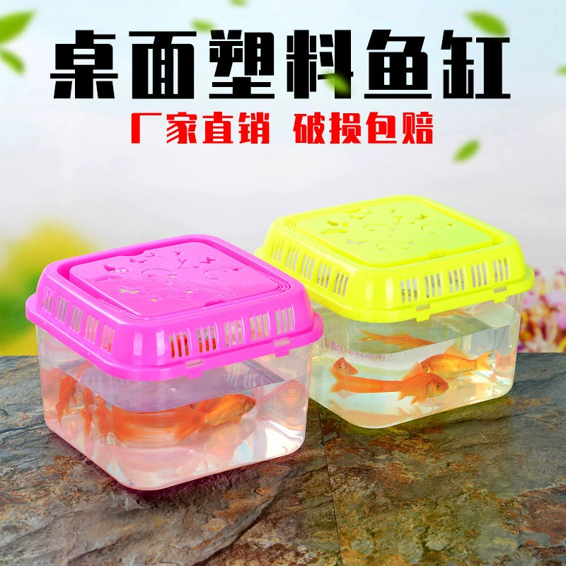 Plastic aquarium, wholesale