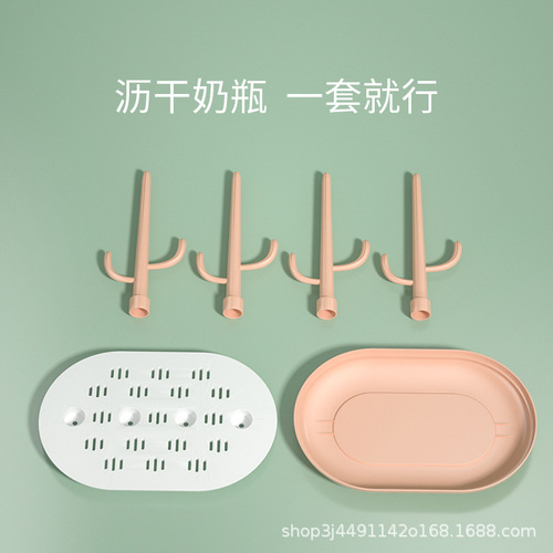 Infant bottle rack baby bottle drying rack drain rack removable bottle rack storage rack