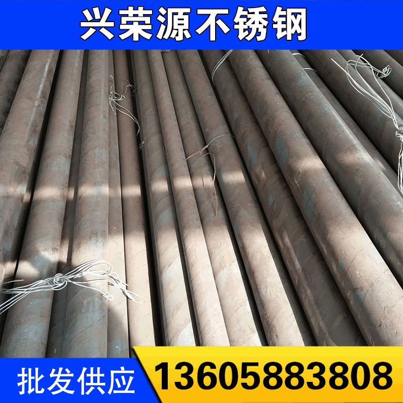 宁波现货供应304不锈钢棒304不锈元钢耐腐耐高温厂家订货