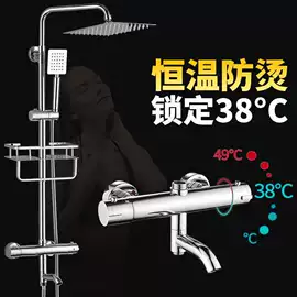 花洒套装;面盆龙头;厨用龙头